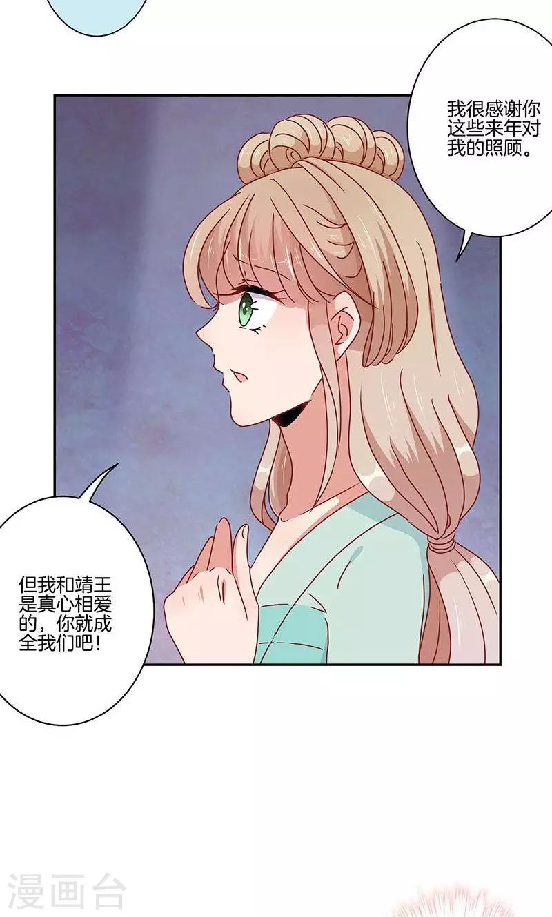 第51话-第52话