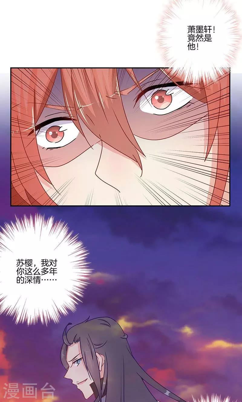 第51话-第52话