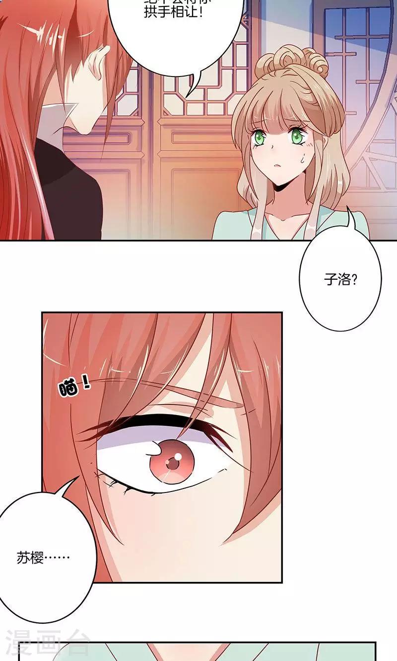 第51话-第52话