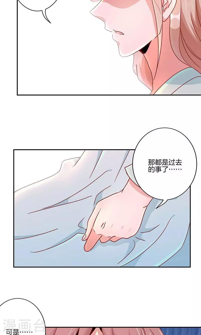 第51话-第52话