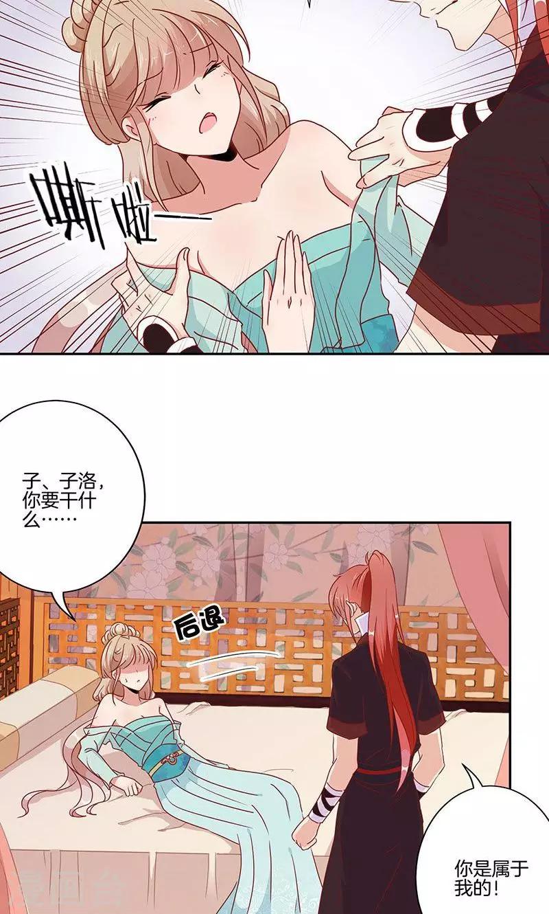 第51话-第52话