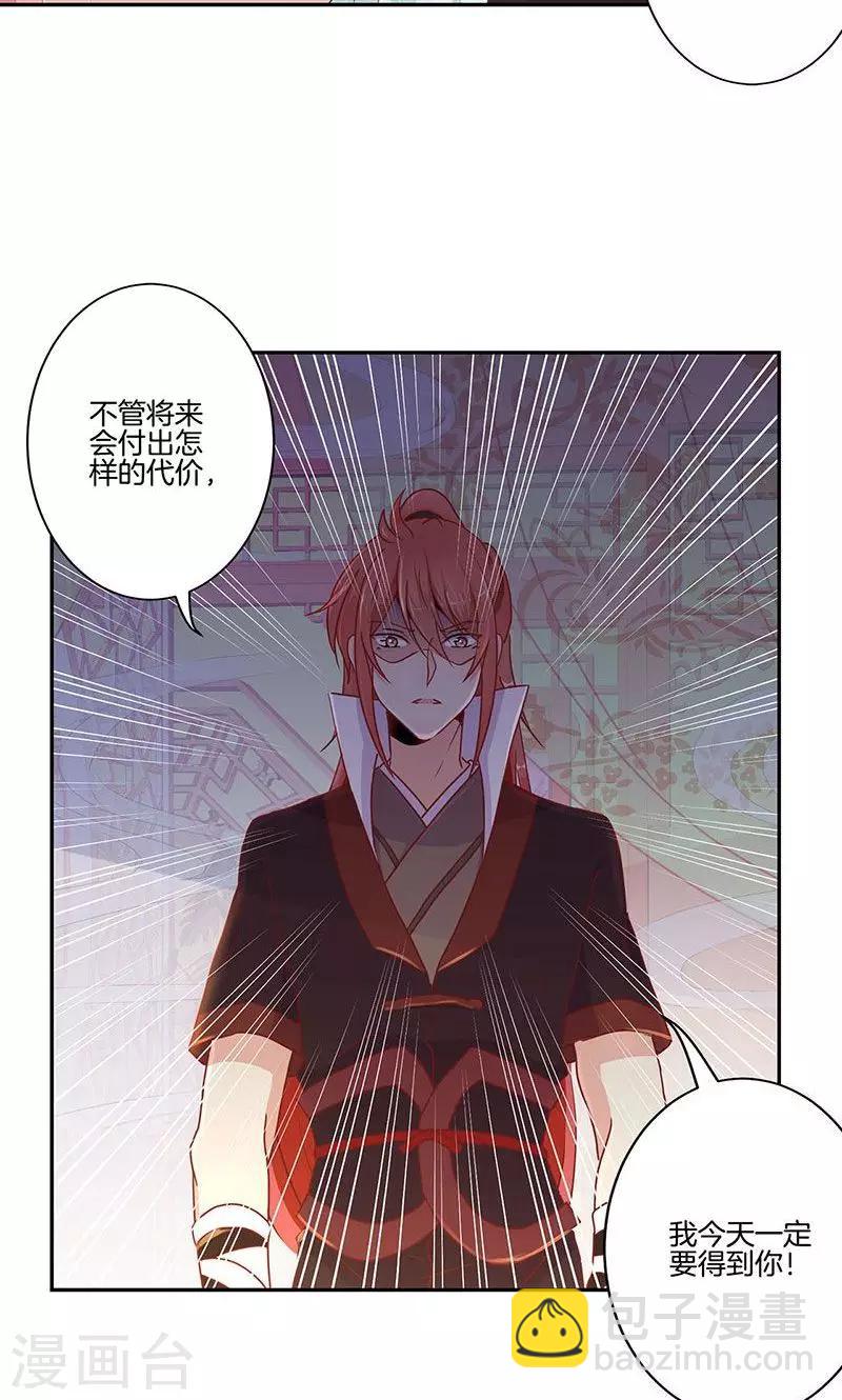 第51话-第52话