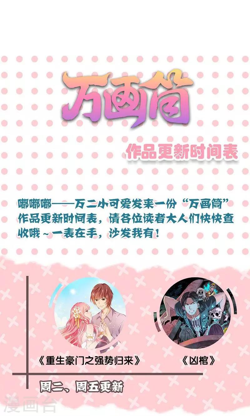 第51话-第52话