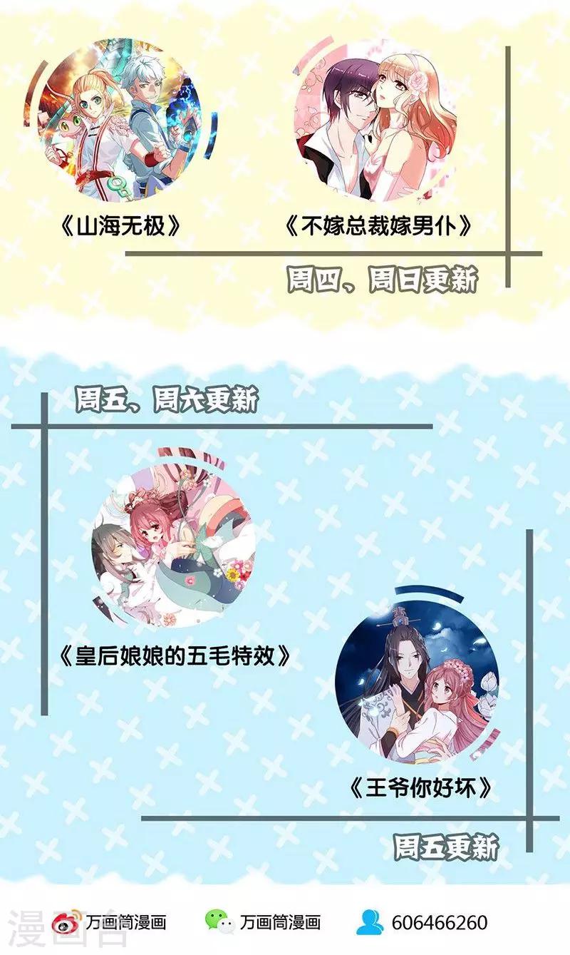 第51话-第52话