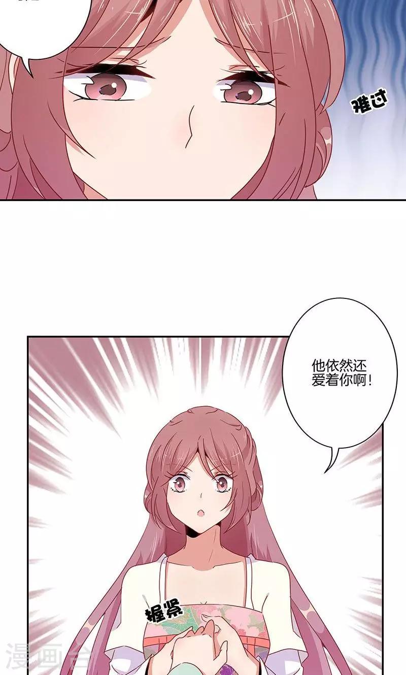 第51话-第52话