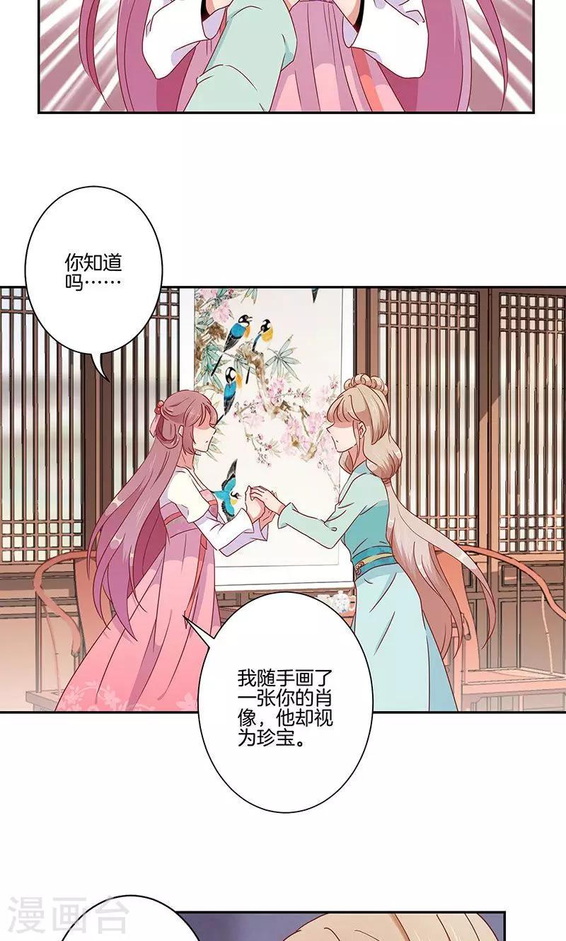 第51话-第52话