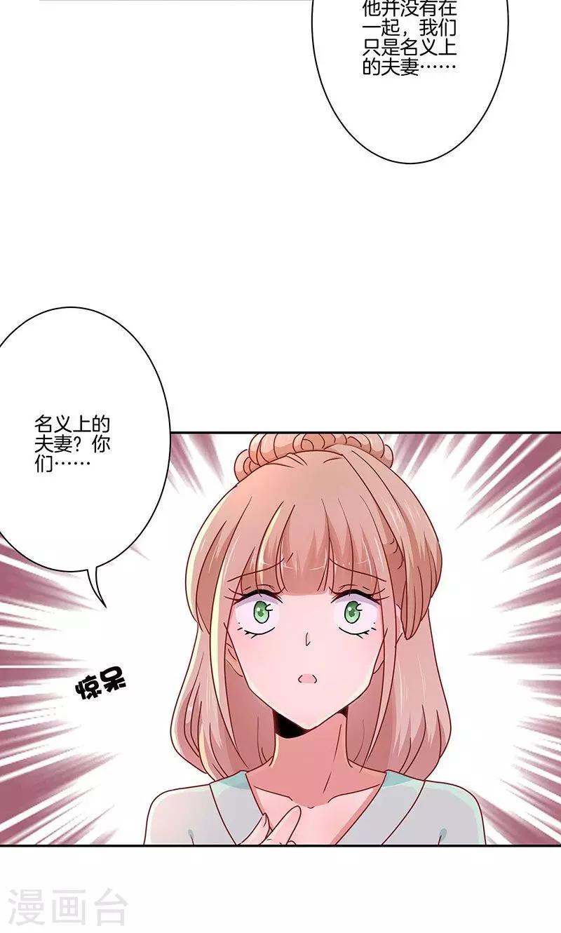 第51话-第52话