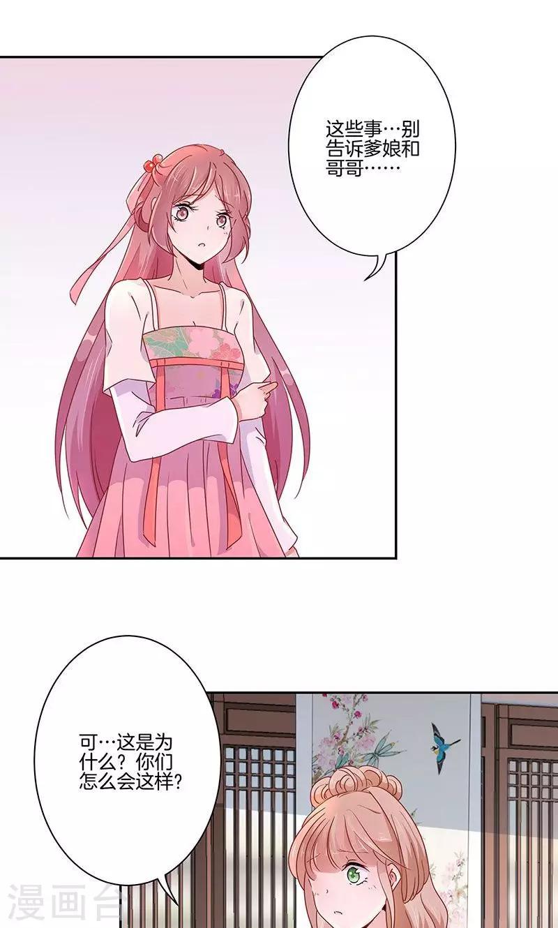 第51话-第52话