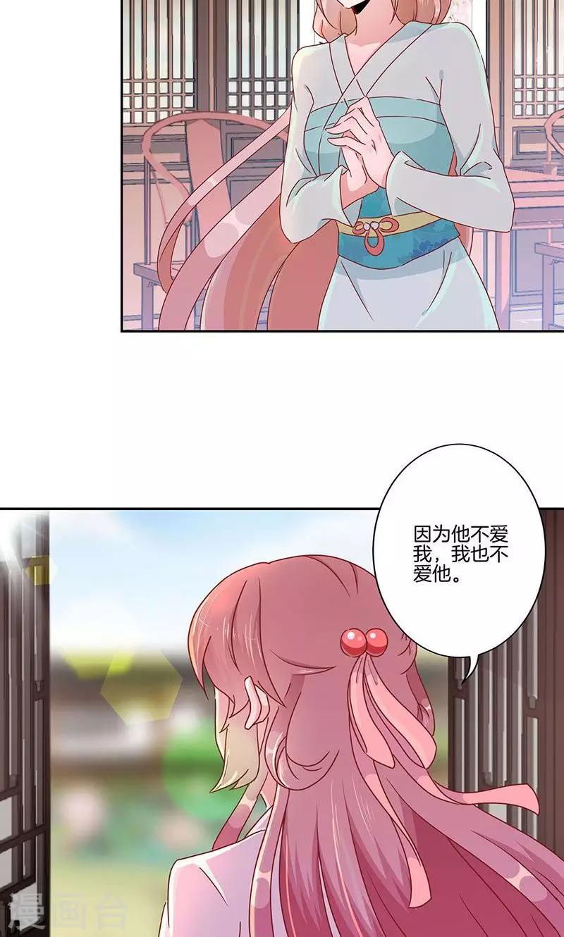 第51话-第52话