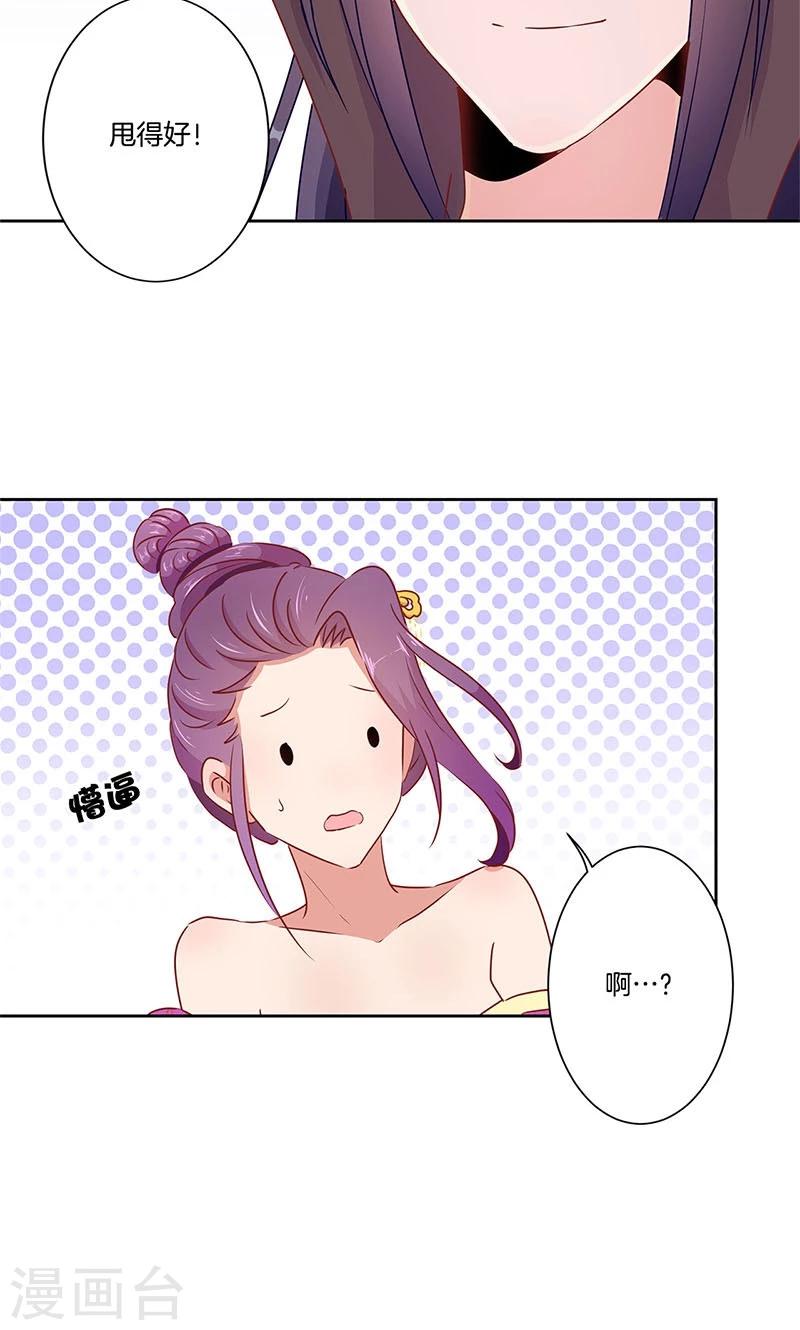第53话-第54话