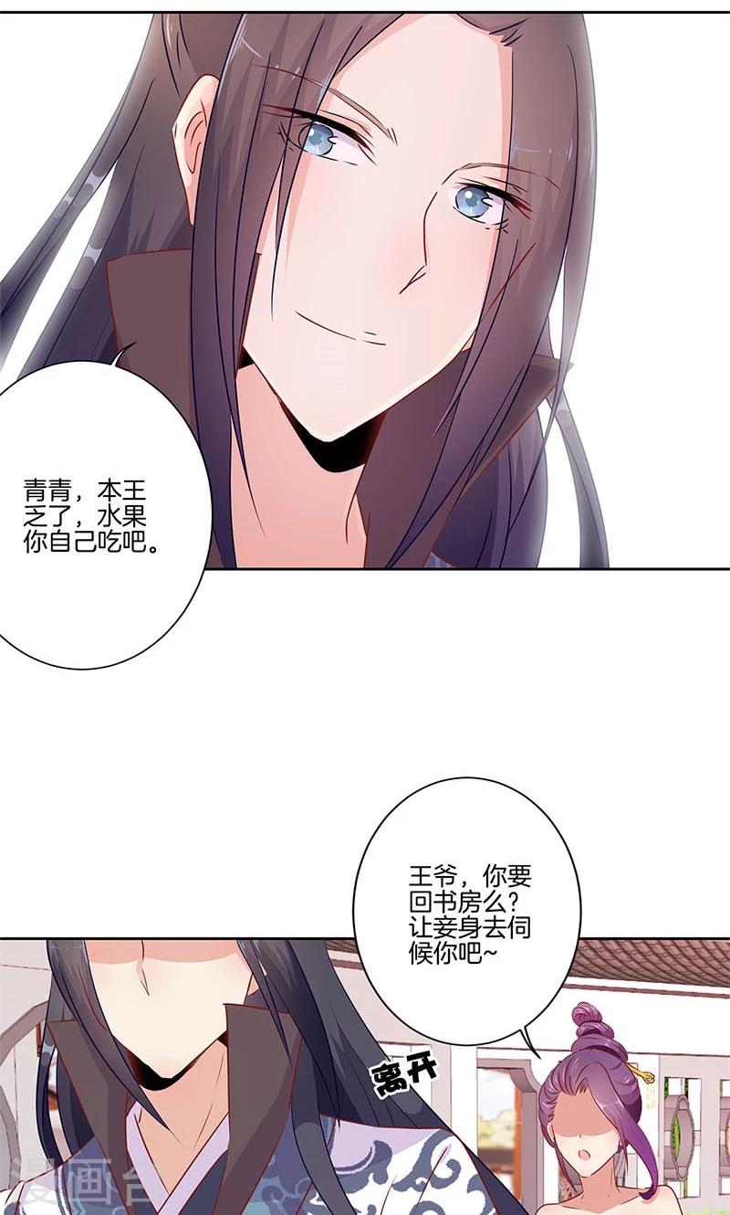 第53话-第54话