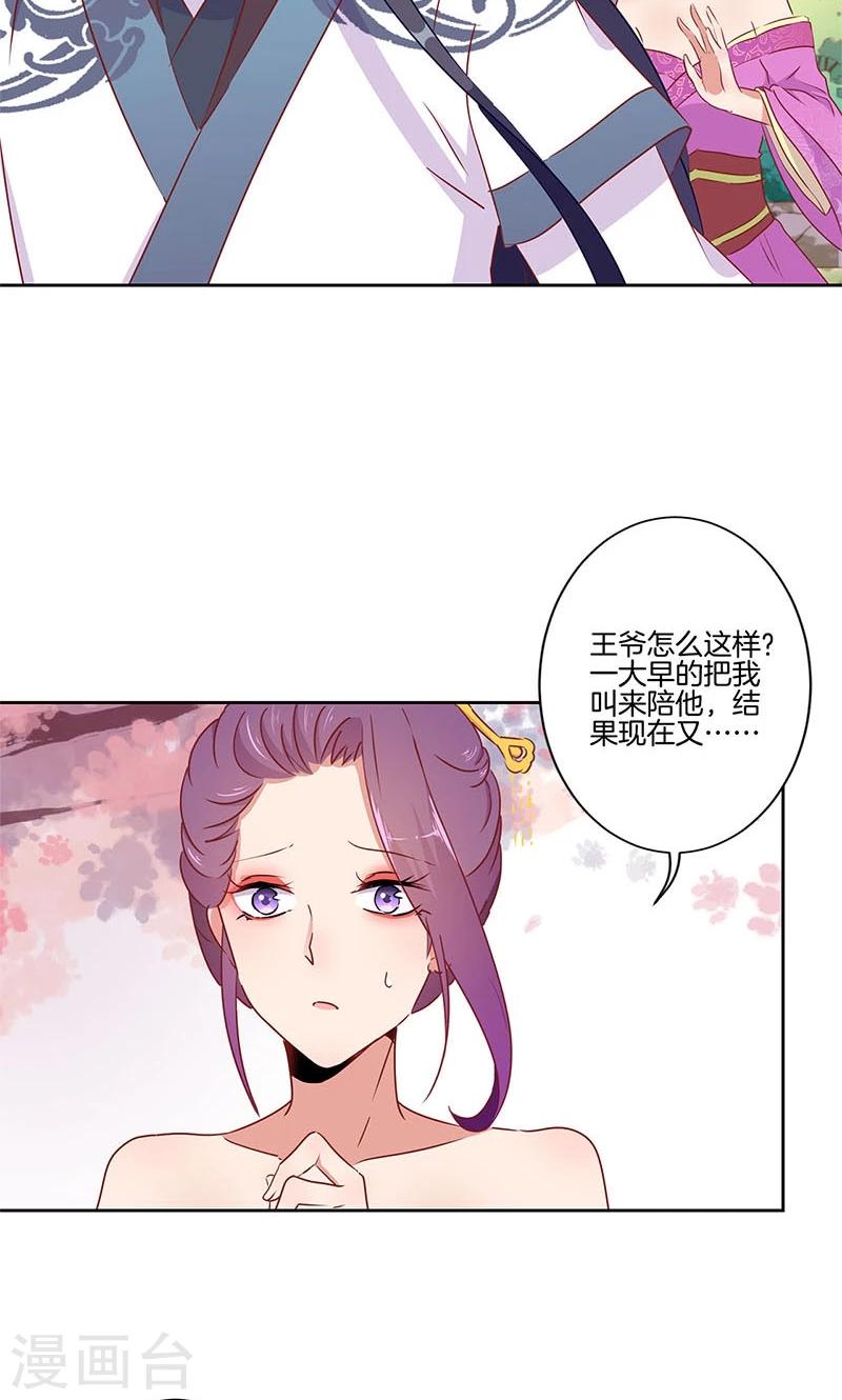 第53话-第54话