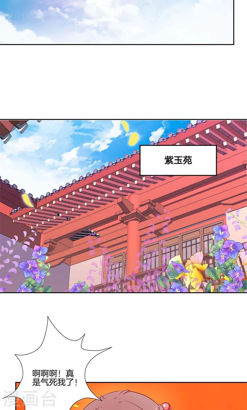 第53话-第54话