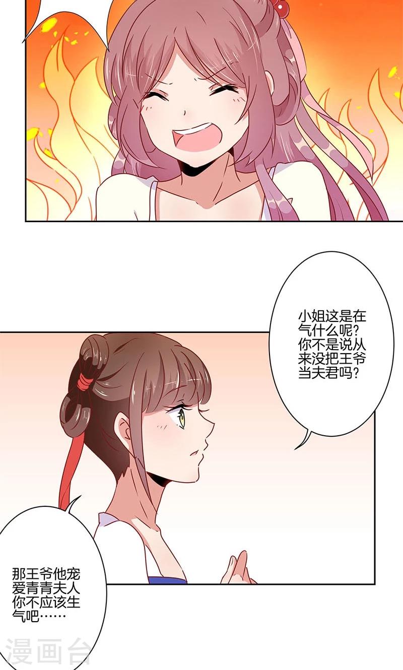 第53话-第54话