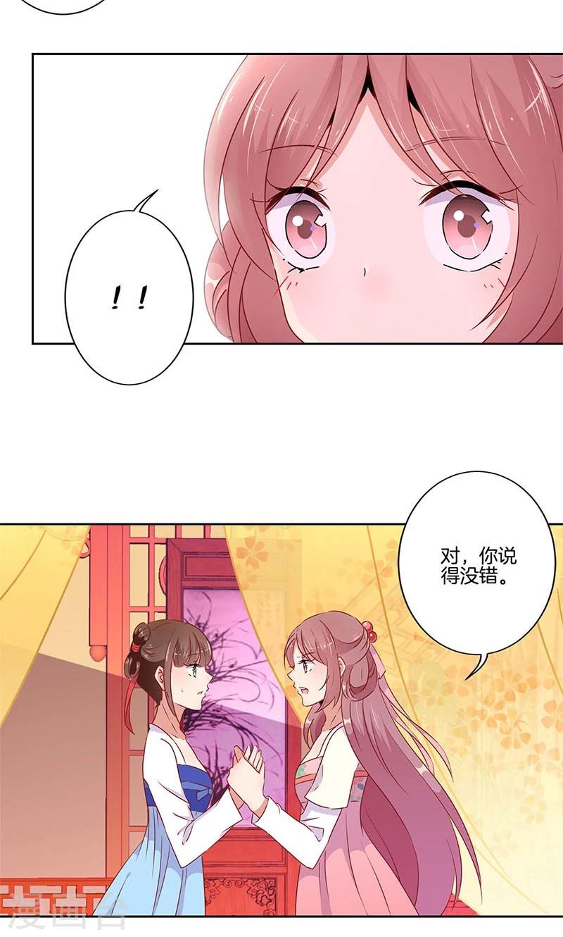 第53话-第54话