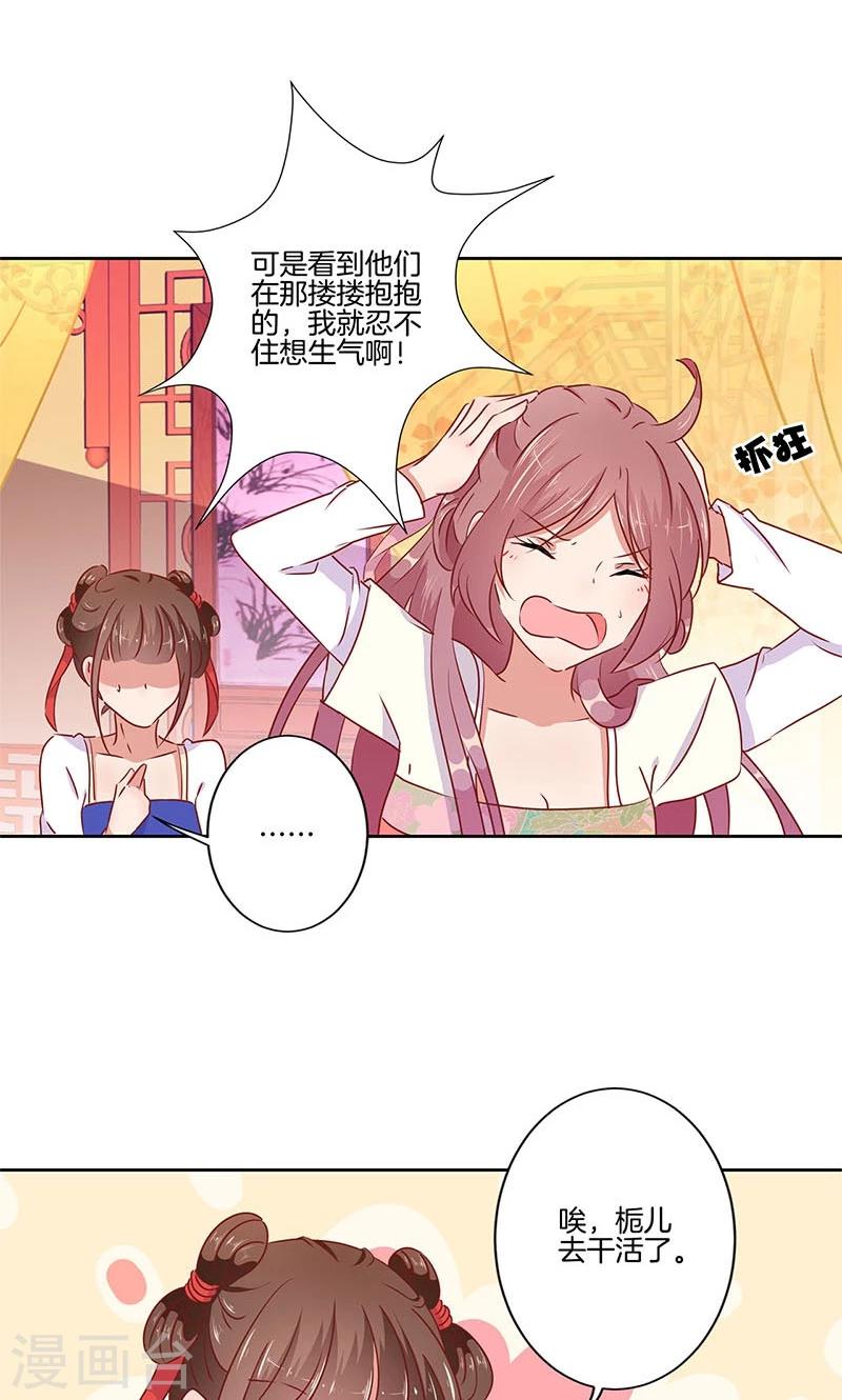第53话-第54话