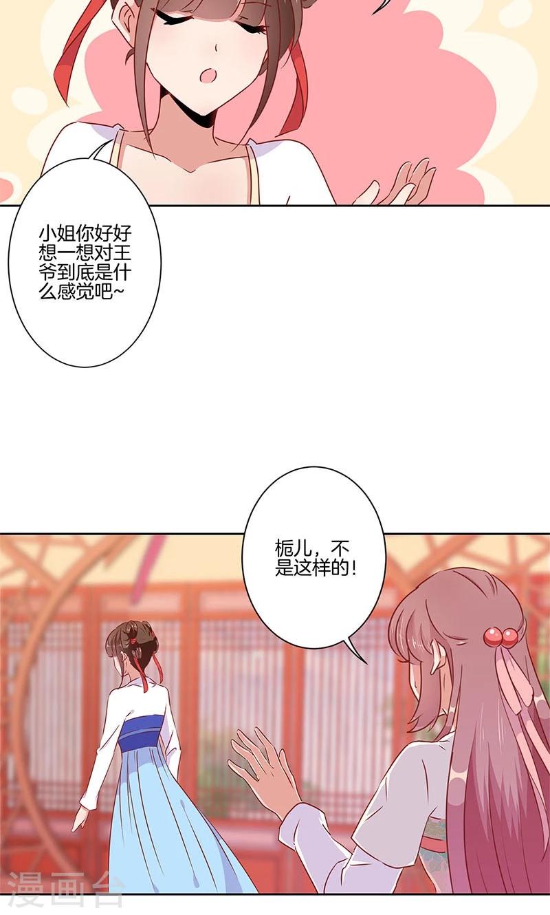 第53话-第54话