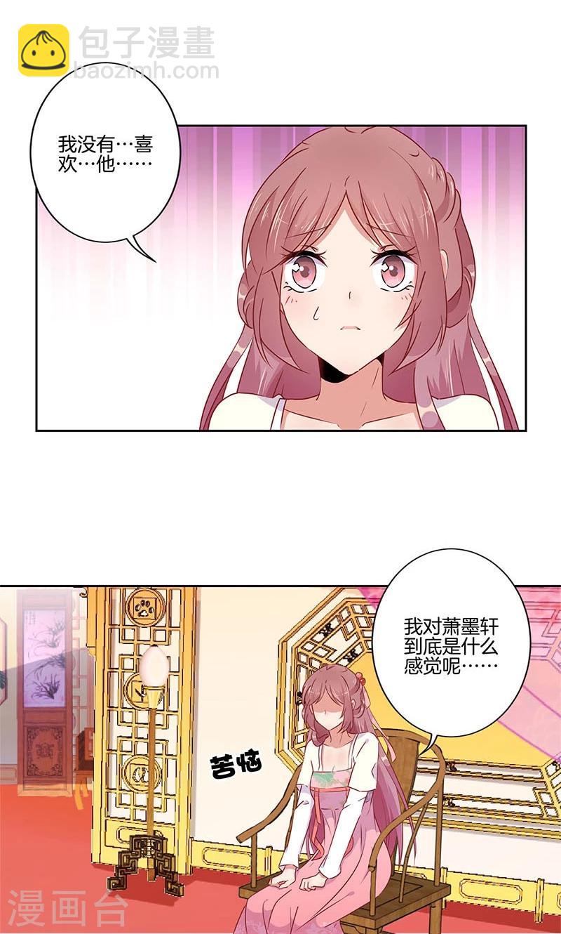 第53话-第54话