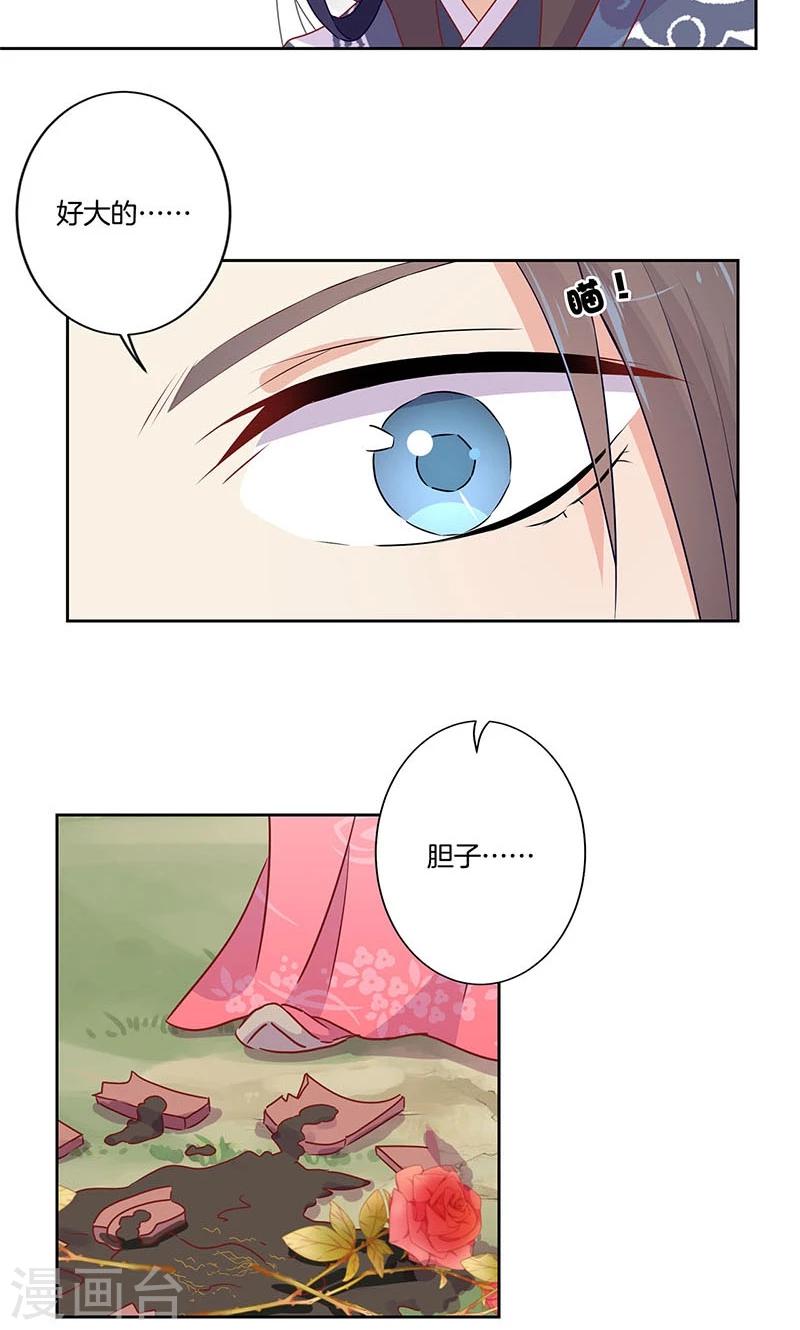第53话-第54话