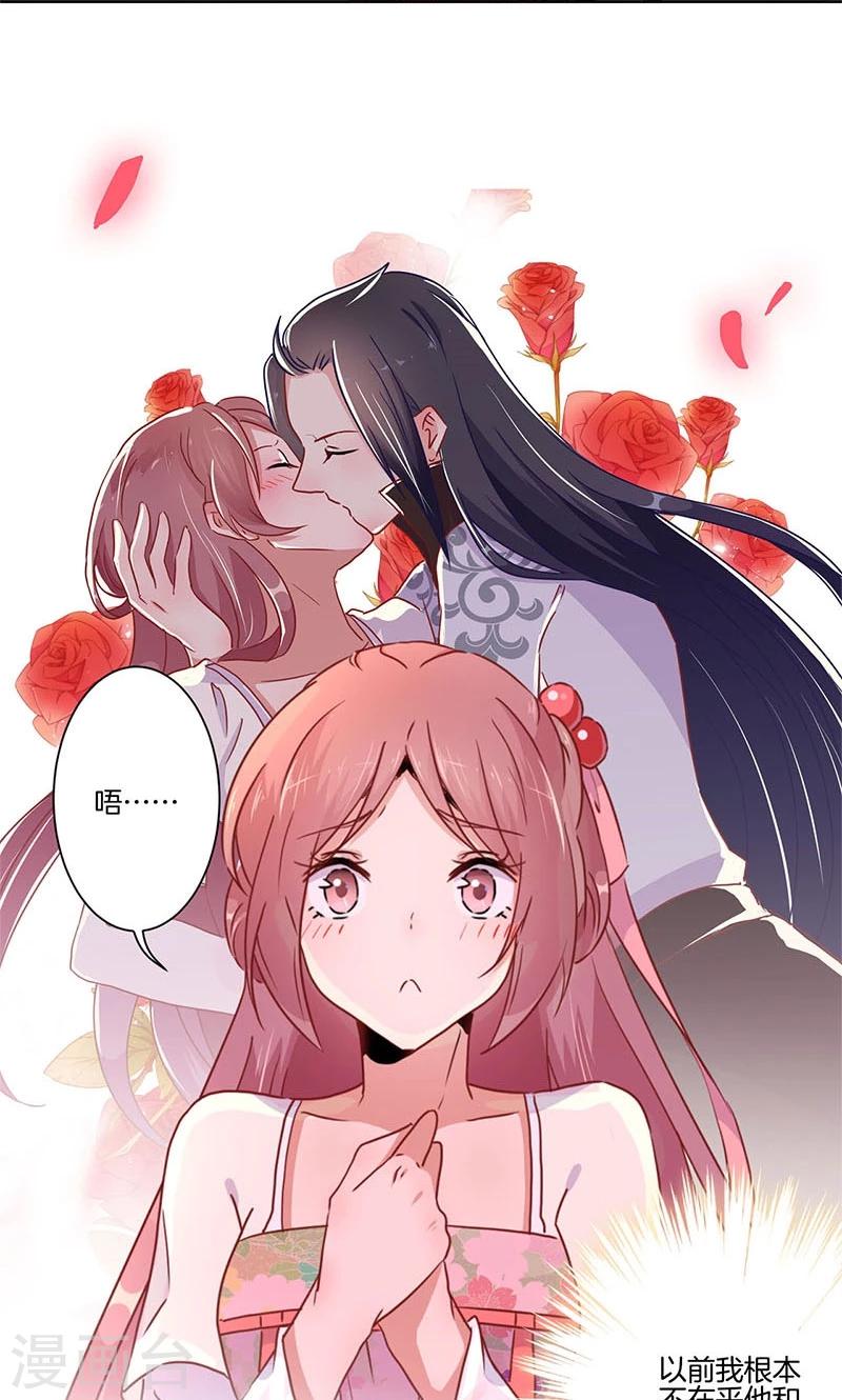 第53话-第54话