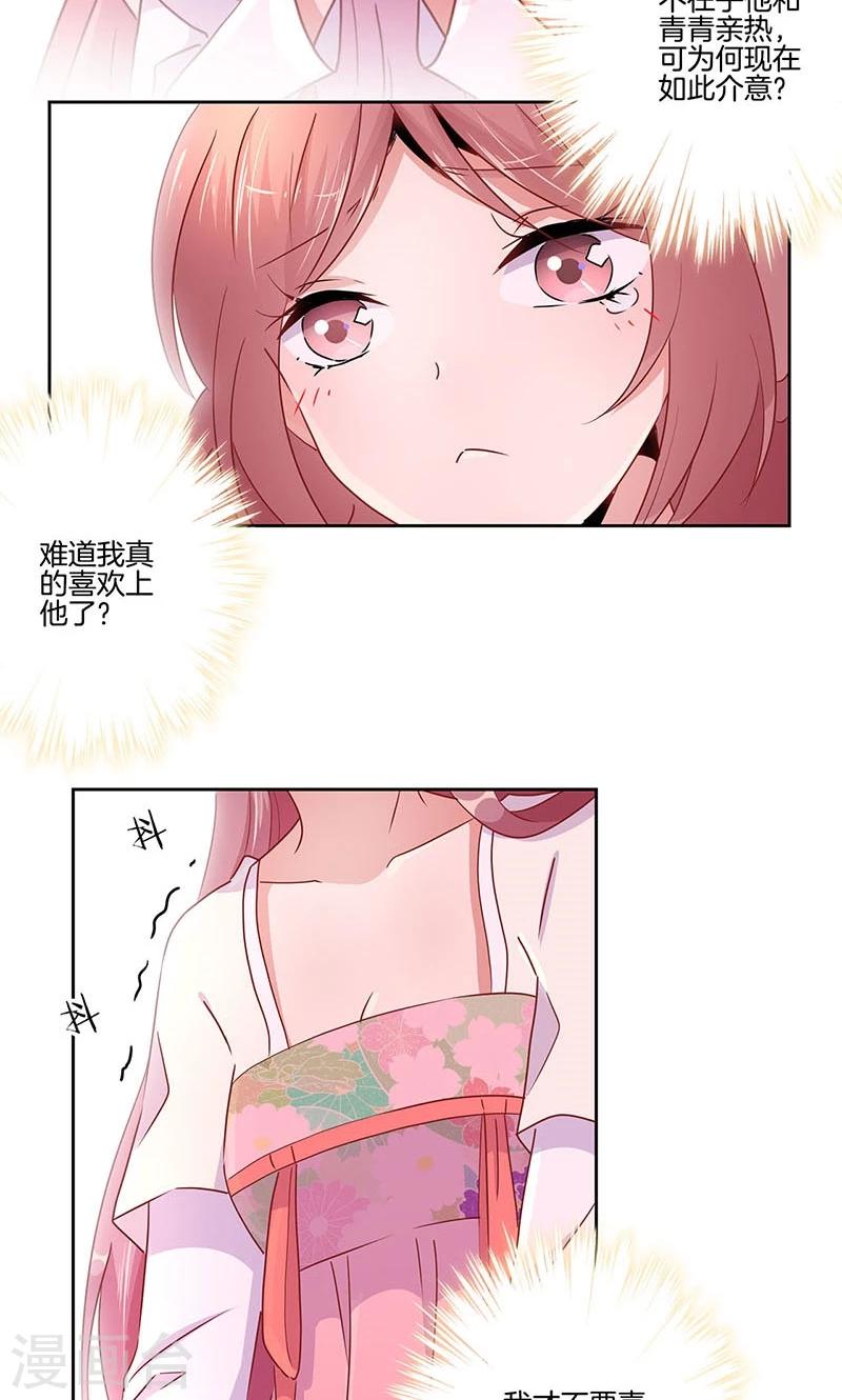 第53话-第54话