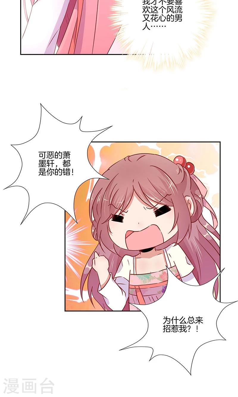 第53话-第54话