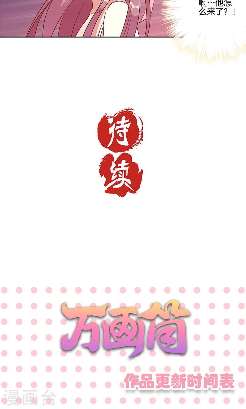 第53话-第54话