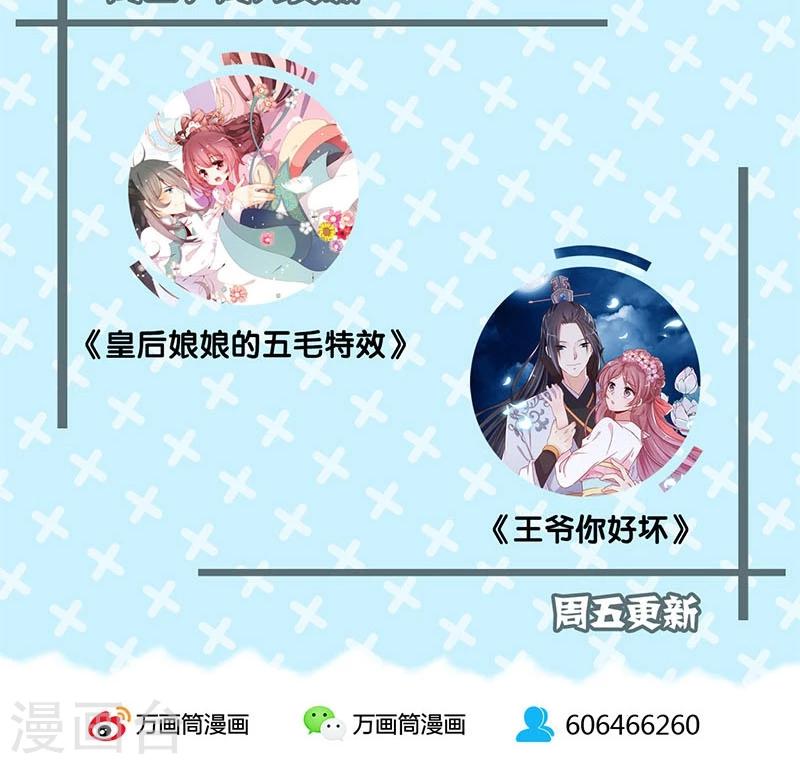 第53话-第54话