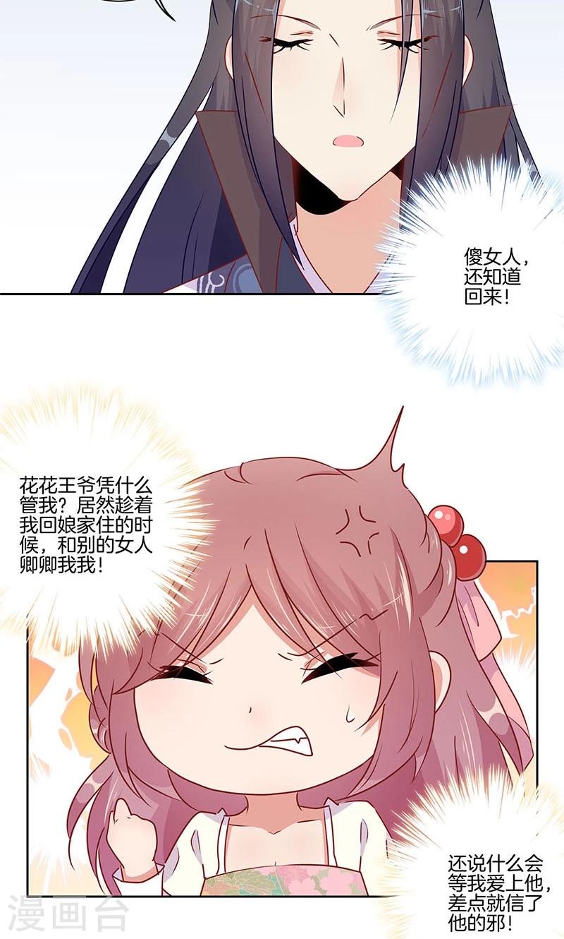 第53话-第54话
