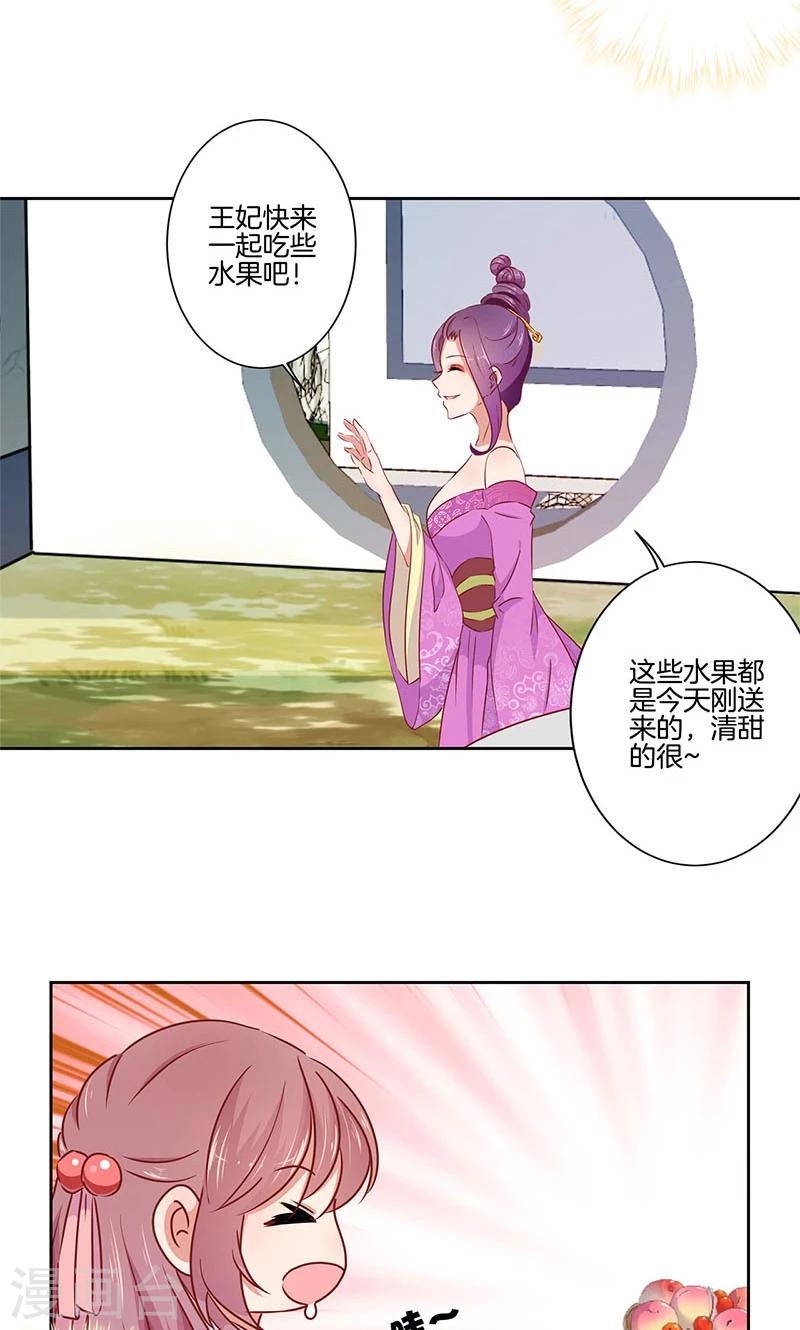第53话-第54话