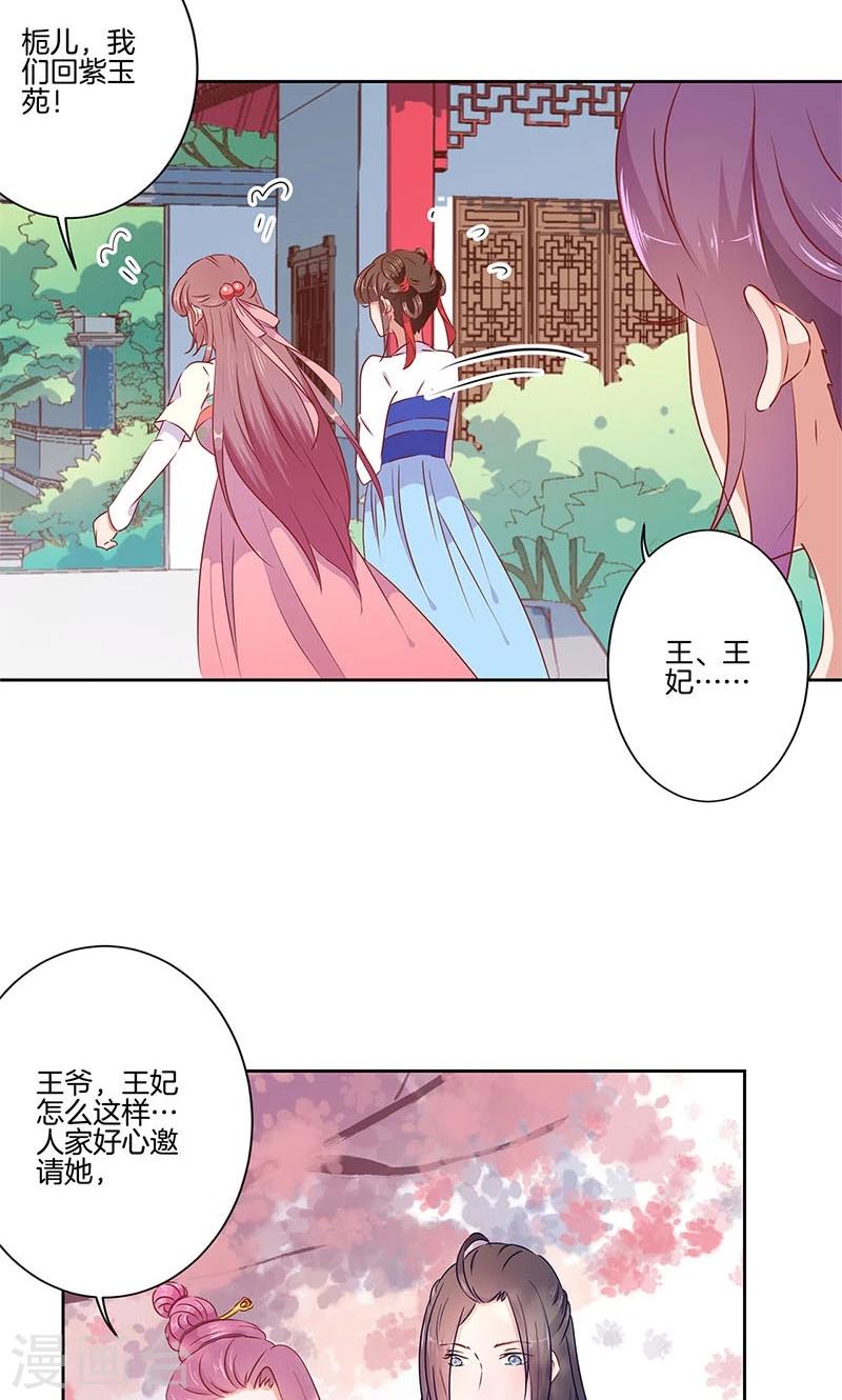 第53话-第54话