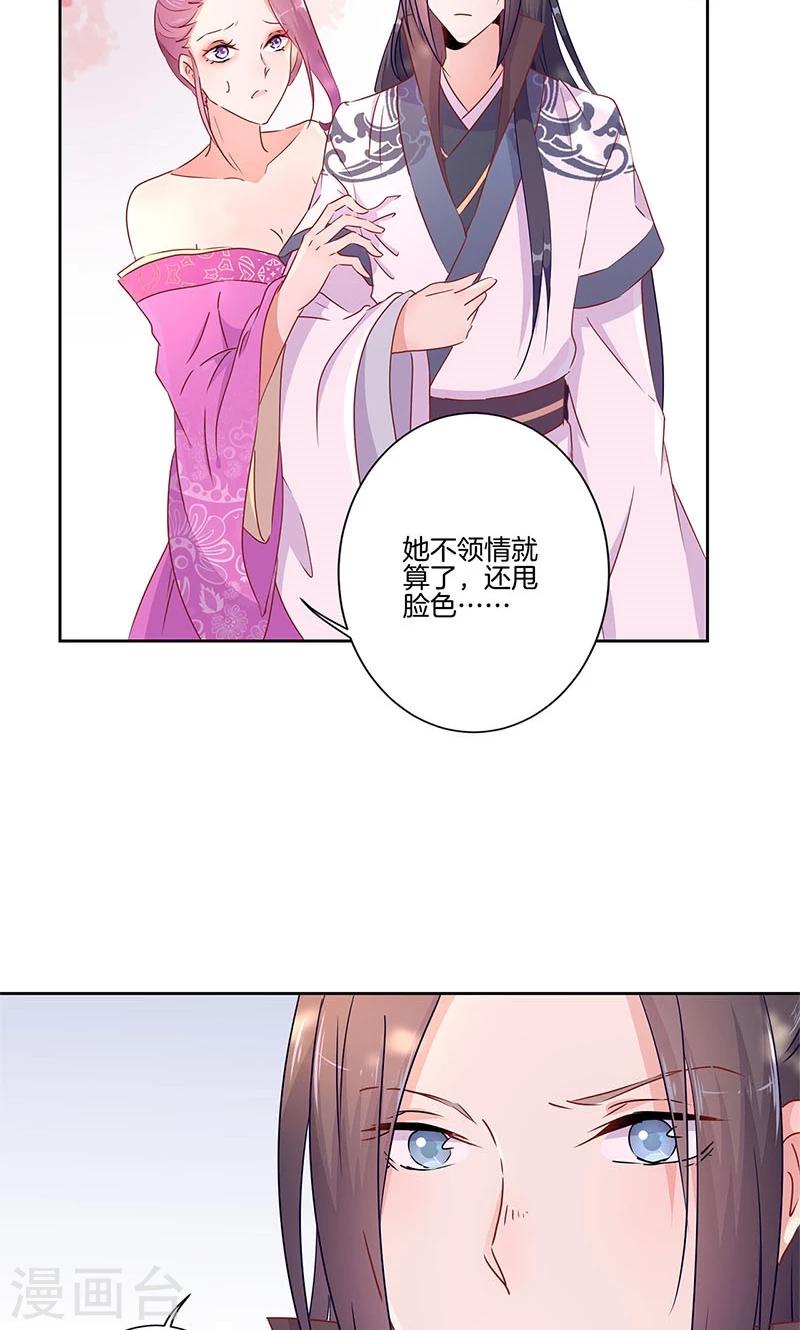 第53话-第54话