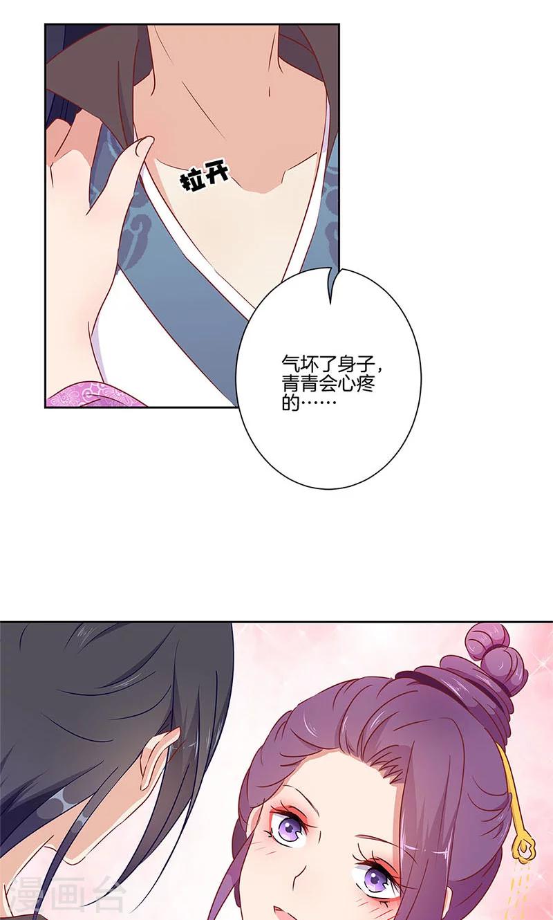 第55话-第56话