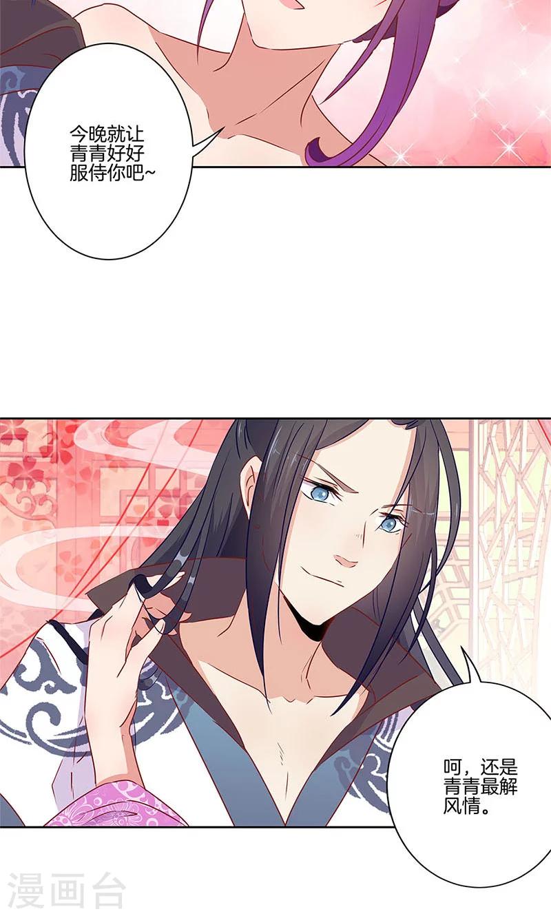 第55话-第56话
