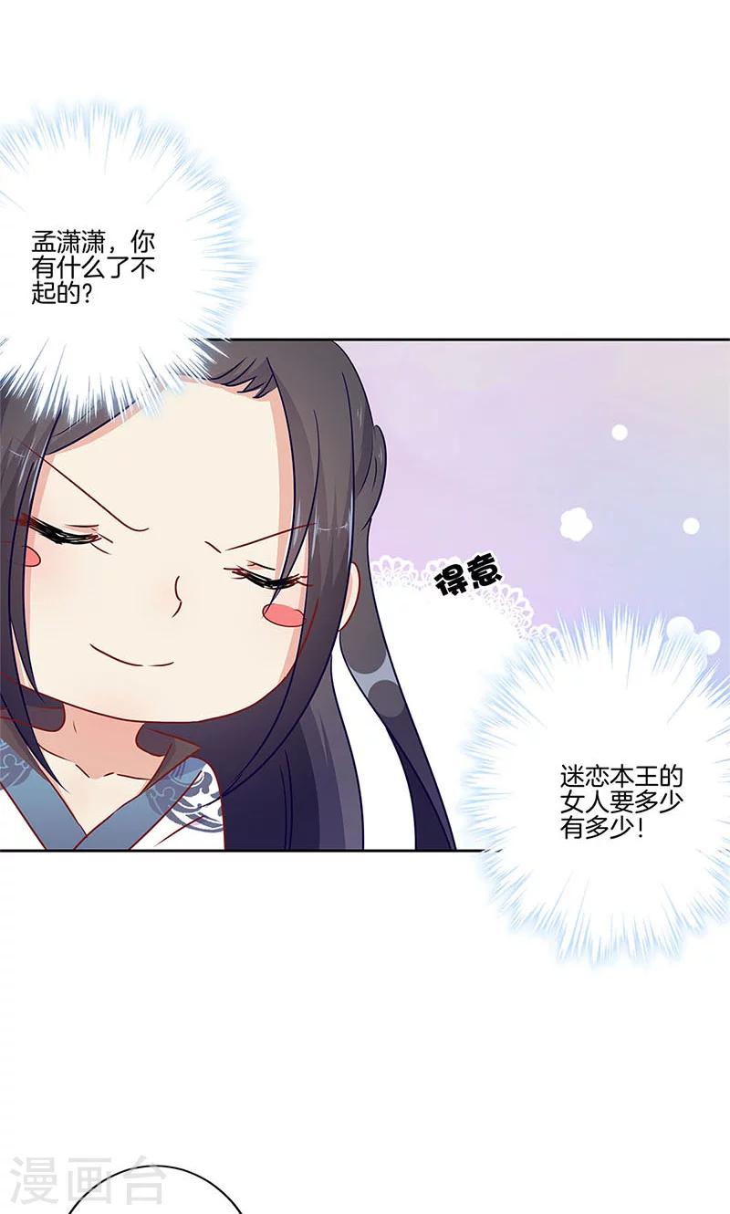 第55话-第56话