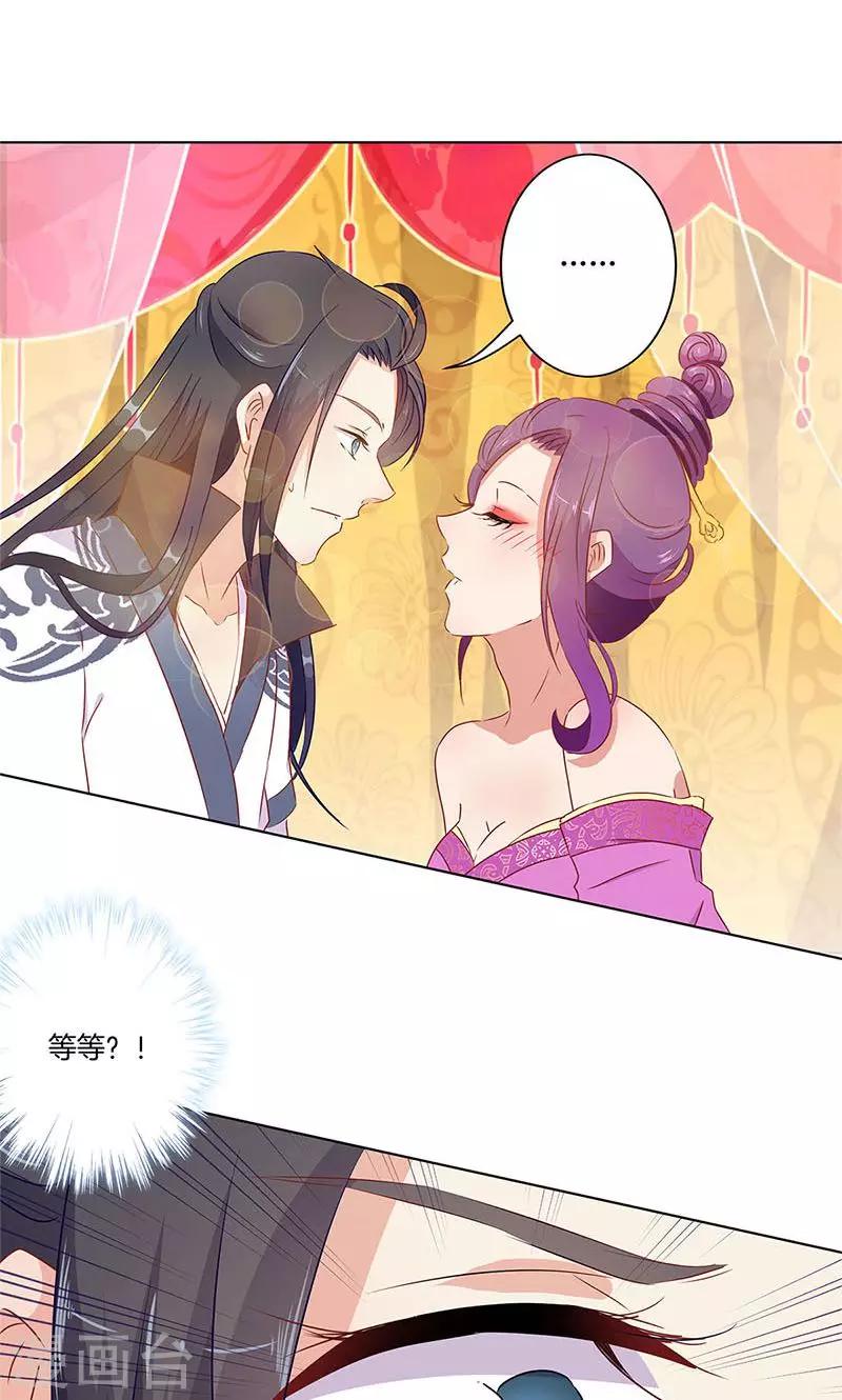 第55话-第56话