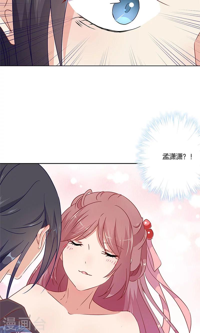 第55话-第56话