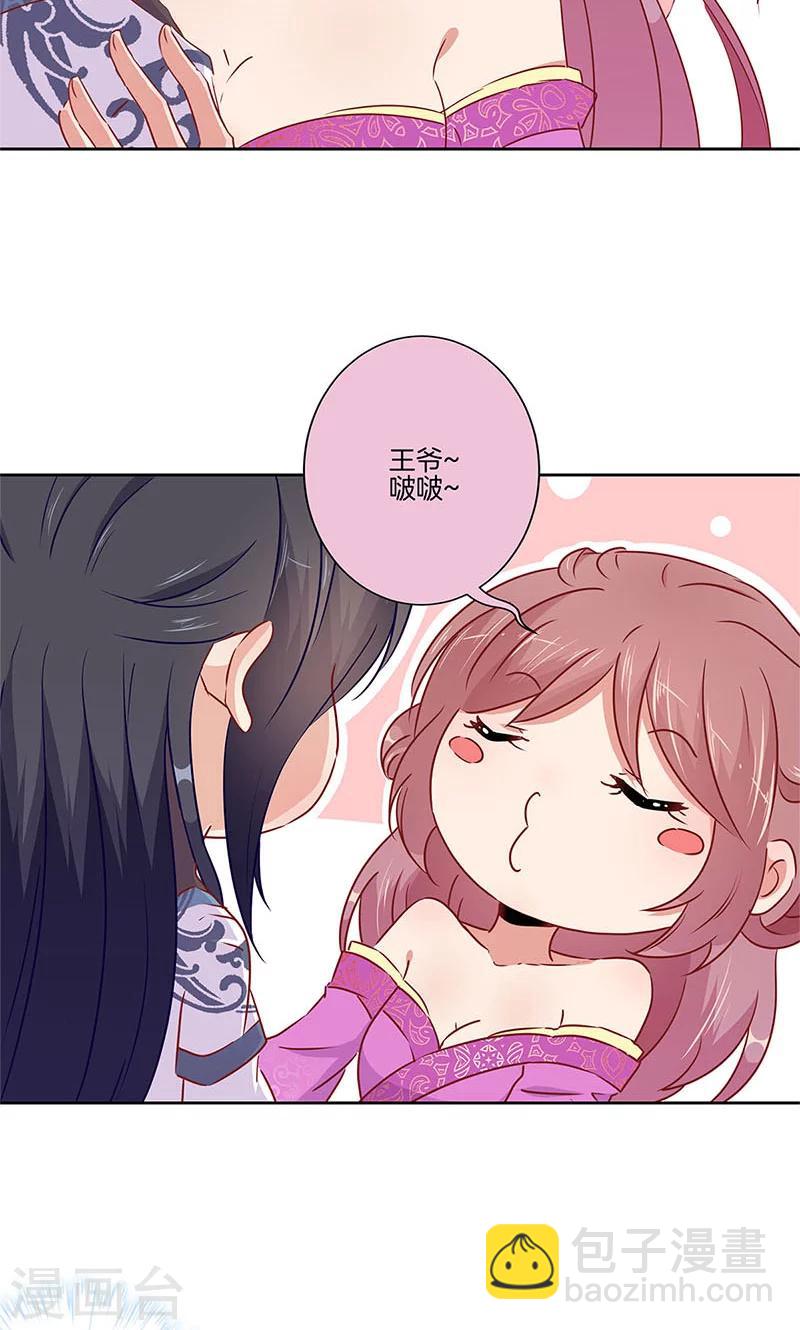 第55话-第56话