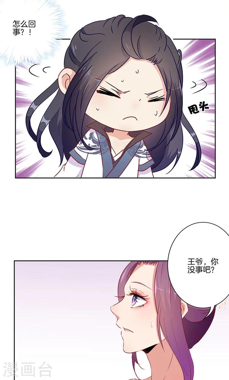 第55话-第56话