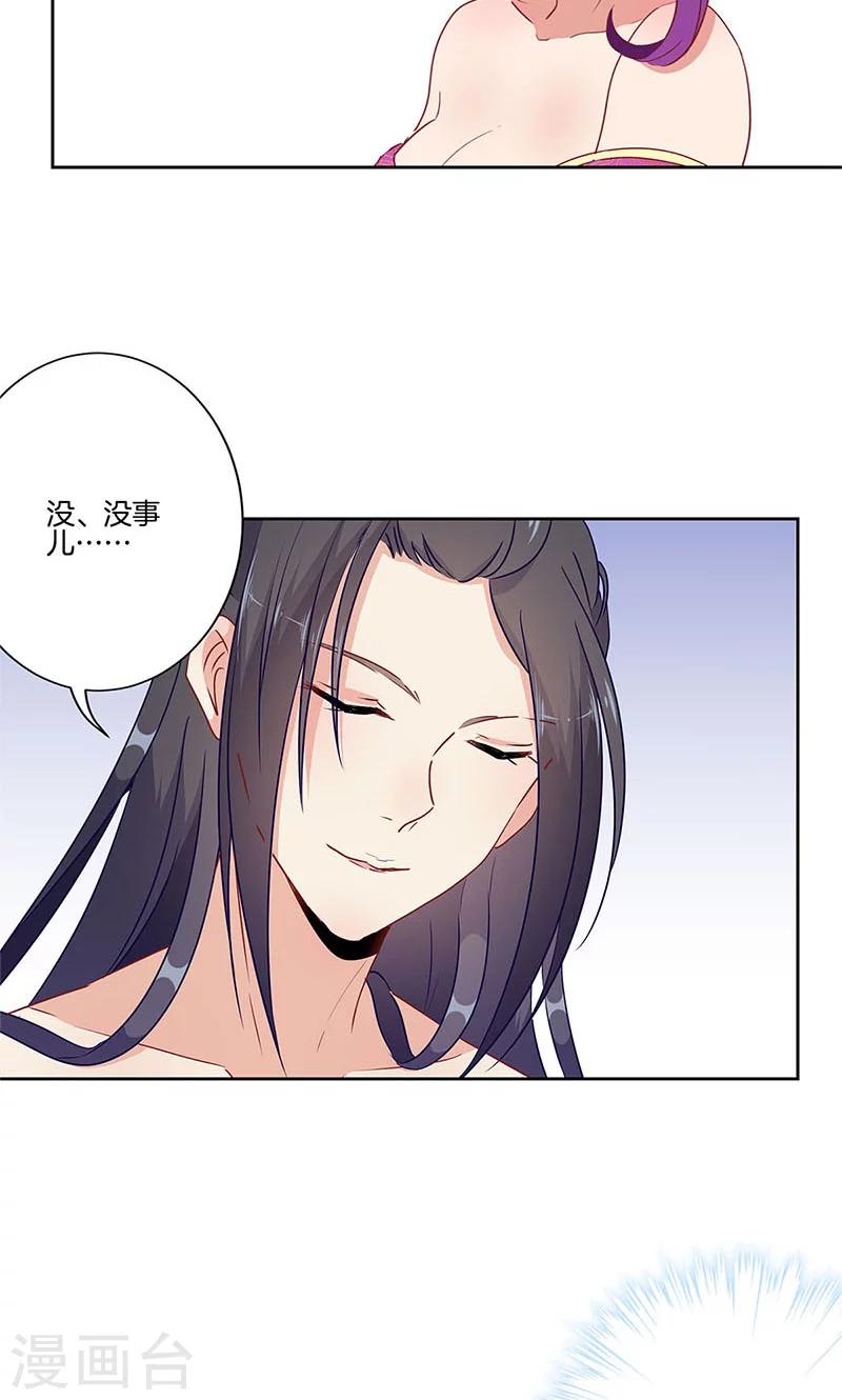 第55话-第56话