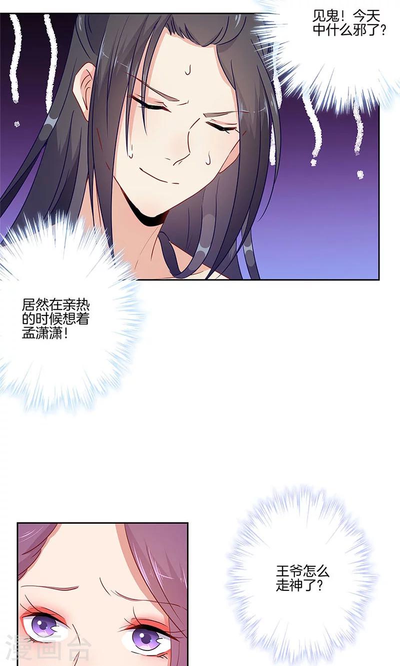 第55话-第56话
