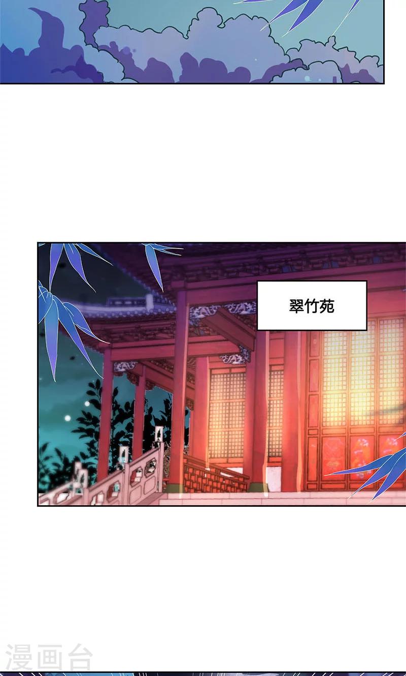 第55话-第56话