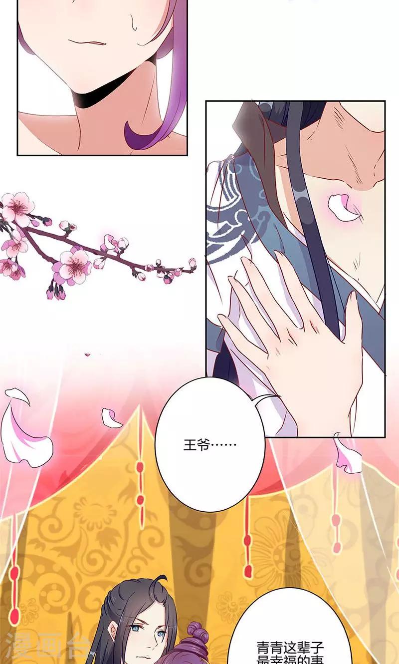 第55话-第56话