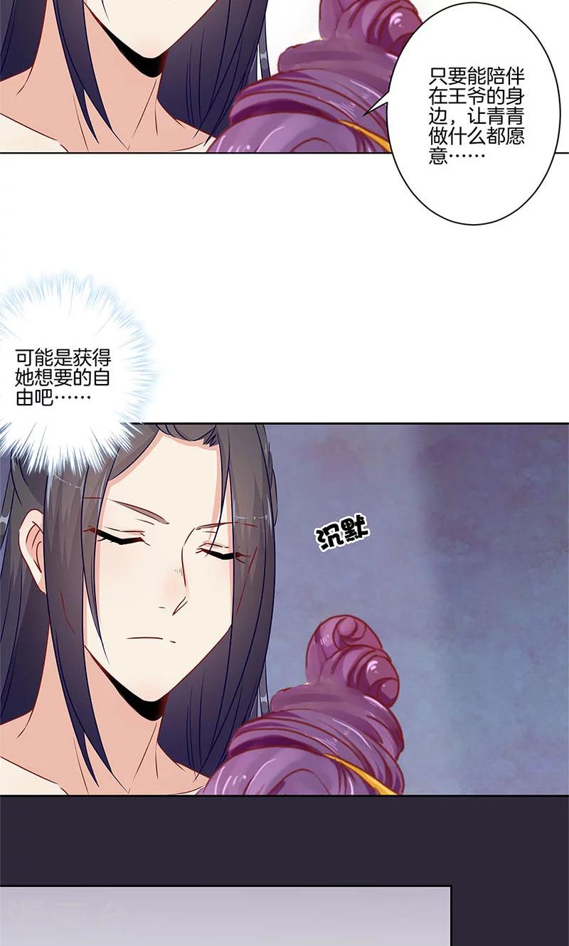 第55话-第56话