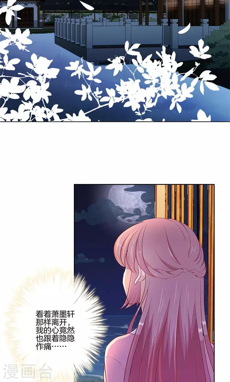 第55话-第56话