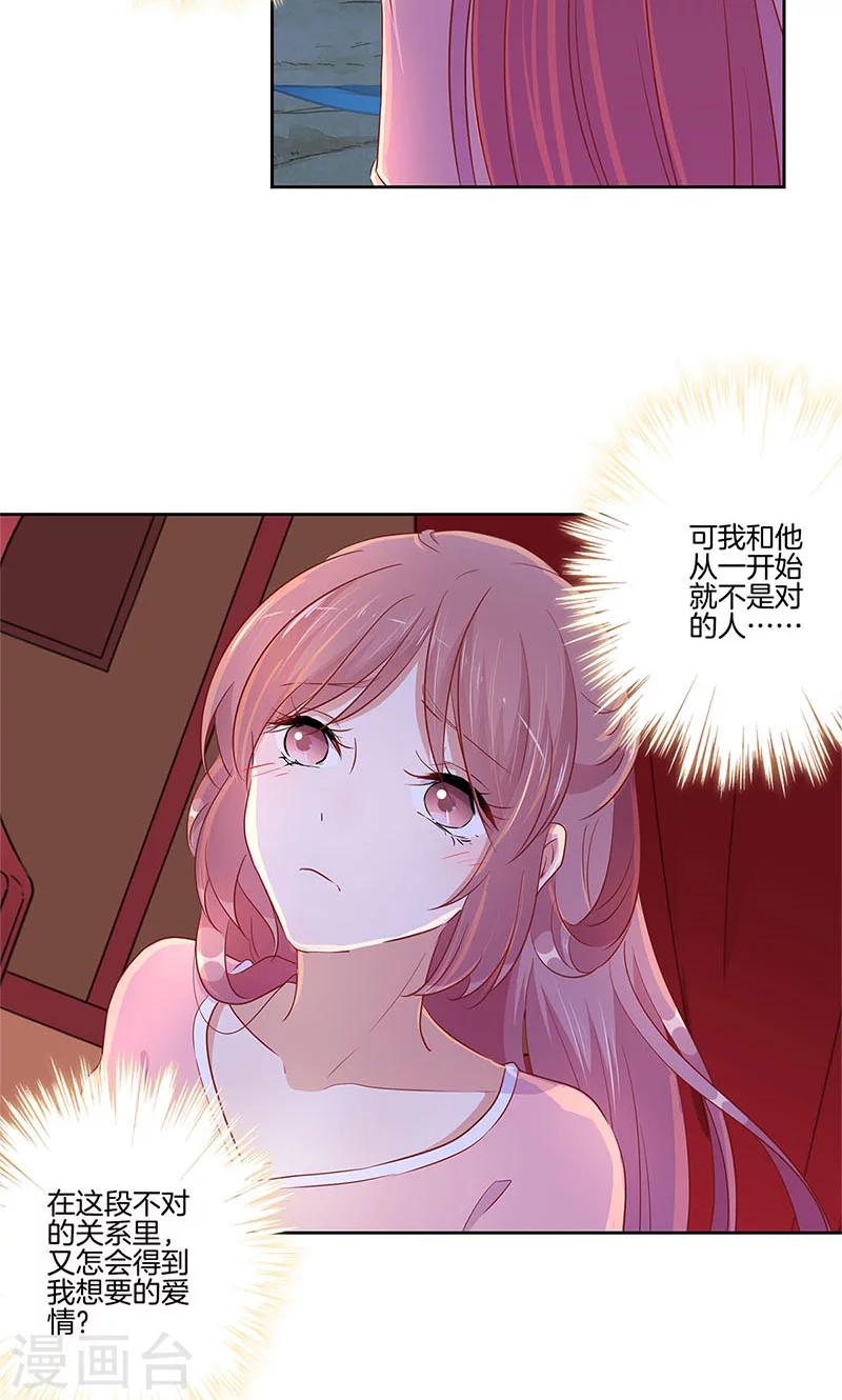 第55话-第56话