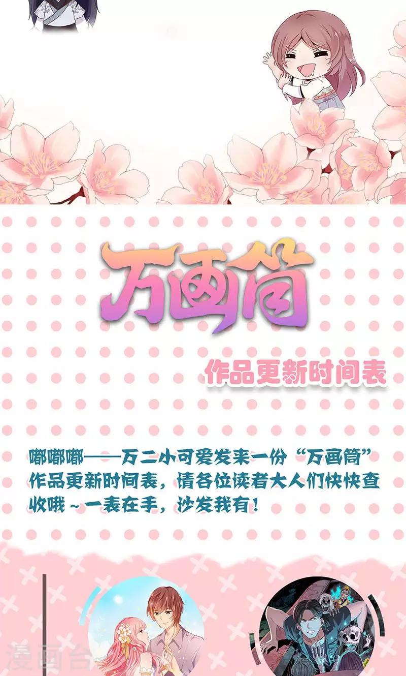 第55话-第56话