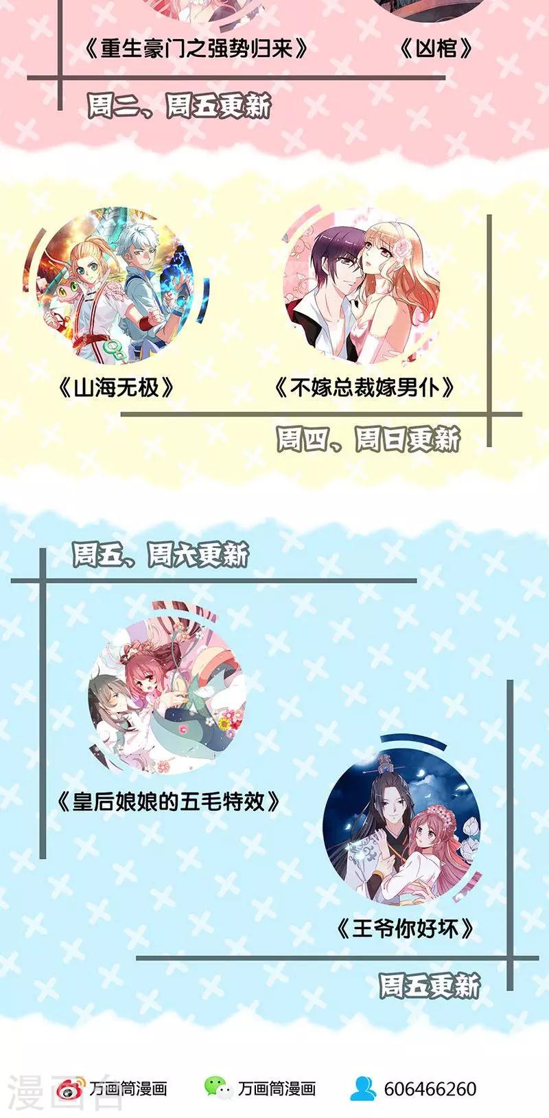 第55话-第56话