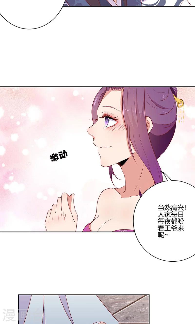 第55话-第56话