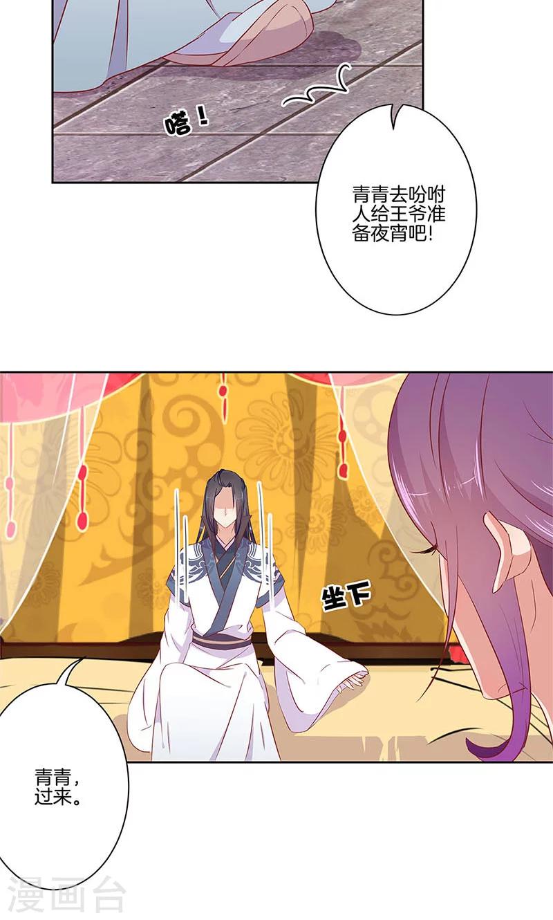 第55话-第56话